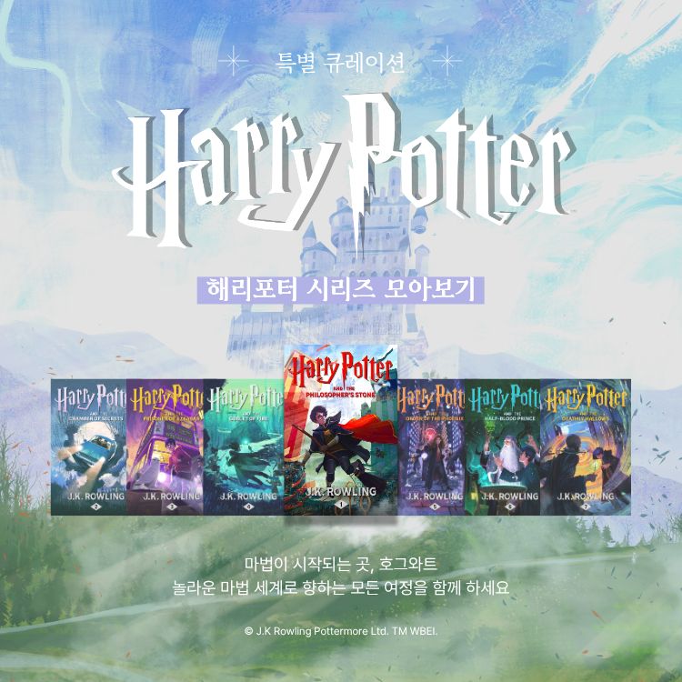 pc banner